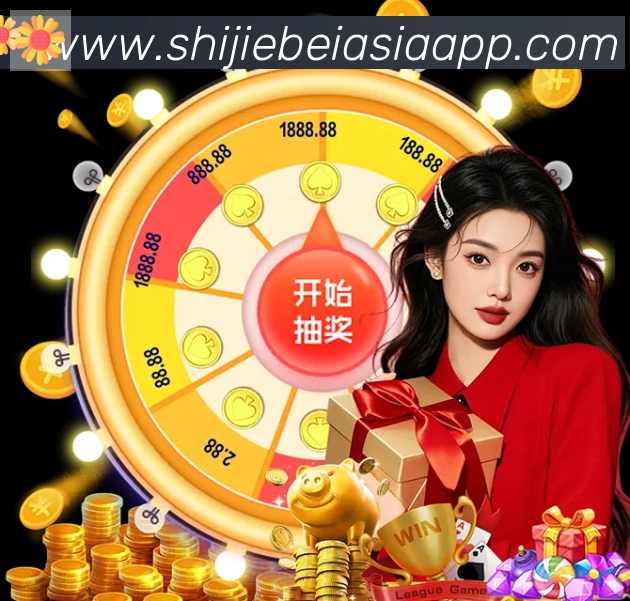 2026世界杯客户端下载荣誉